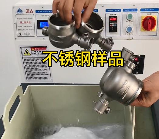 不銹鋼水表外殼樣品